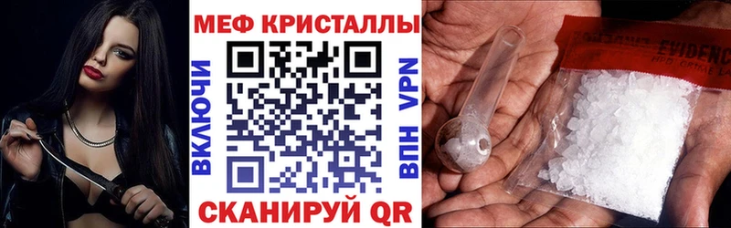 Купить Cocaine Марихуана Мефедрон Alpha-PVP ГАШ Славск