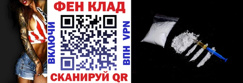 Амфетамин Premium  Купить где  Славск 
