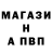 ГЕРОИН гречка Shurikidze S