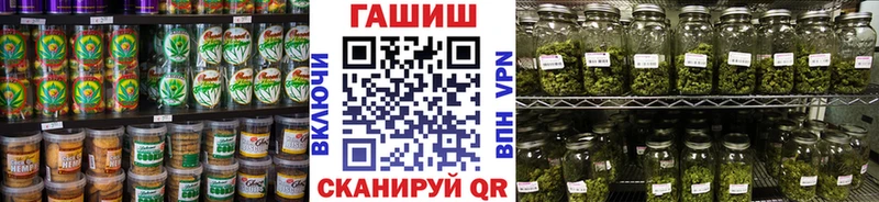 Печенье с ТГК конопля  Купить  Славск 
