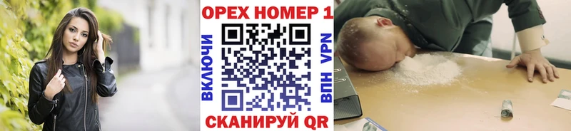 Купить Славск Кокаин Fish Scale
