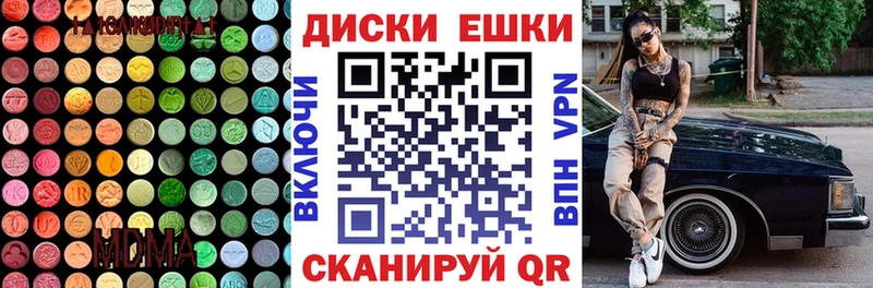 ЭКСТАЗИ DUBAI  Купить закладки  Славск 