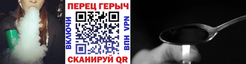 Героин Heroin  Купить где  Славск 