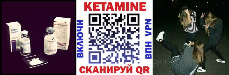 Купить  Славск  Кетамин VHQ 