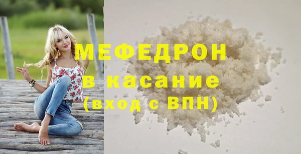 сатива Лагань