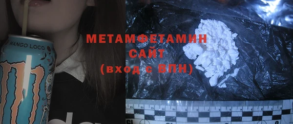 mdma Лабытнанги