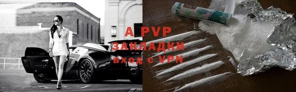 сатива Лагань