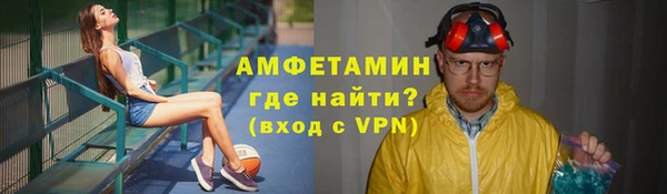 mdma Лабытнанги