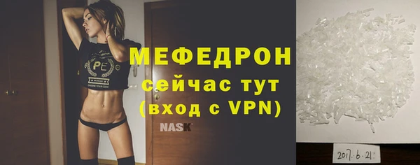 mdma Лабытнанги