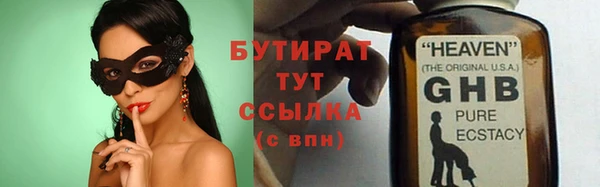 гашик Ладушкин