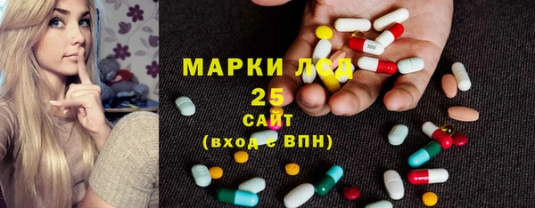 сатива Лагань