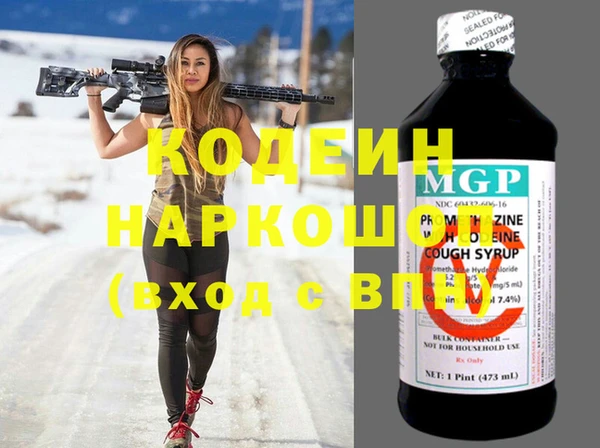 mdma Лабытнанги