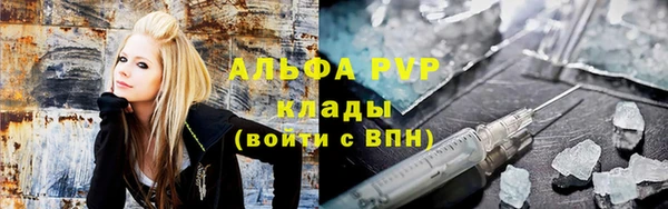 сатива Лагань