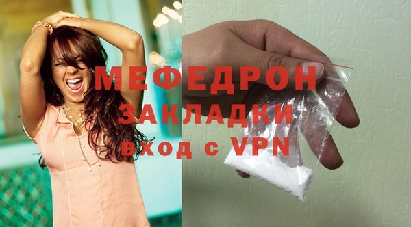 mdma Лабытнанги