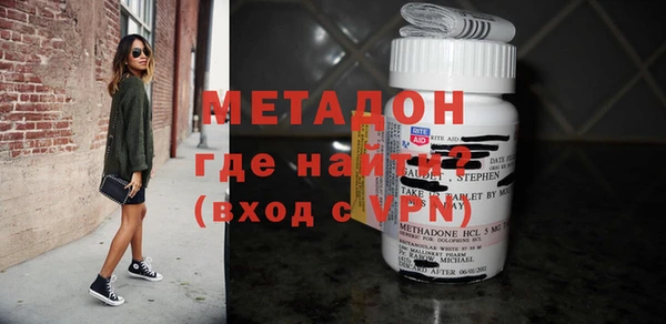 mdma Лабытнанги