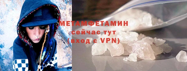 mdma Лабытнанги