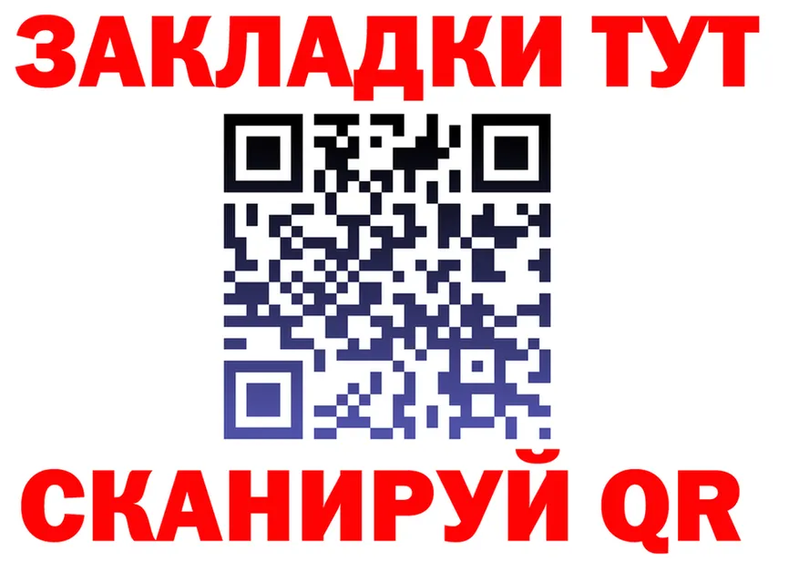 АМФЕТАМИН VHQ вход shop hydra Славск