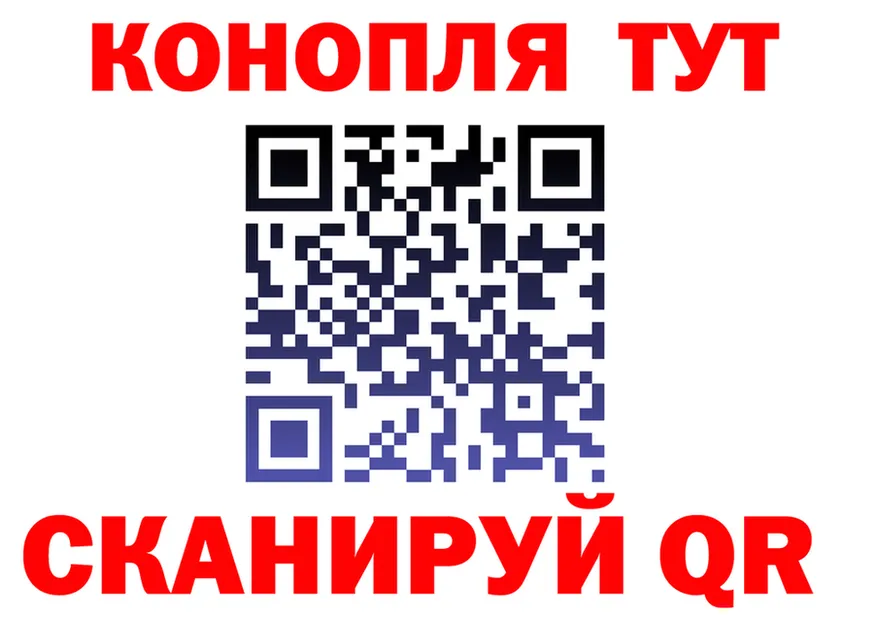 ГАШ 40% ТГК онион это гидра Славск