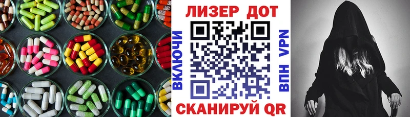 Лсд 25 экстази кислота  Купить закладки  Славск 