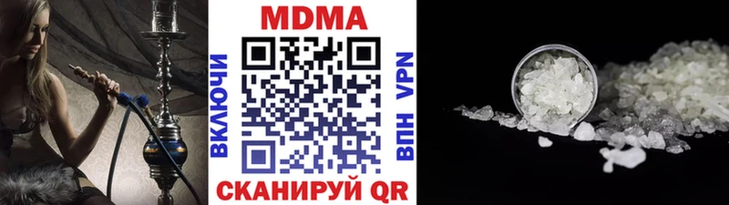 Купить закладки  Славск  MDMA crystal 
