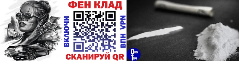 МЕТАМФЕТАМИН мет  Купить где  Славск 