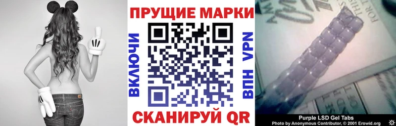 Купить закладки Славск Марки N-bome 1,8мг