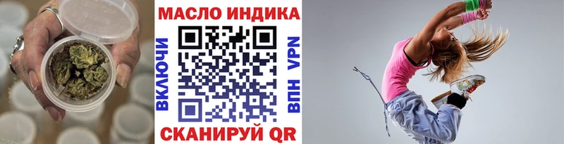 ТГК вейп Славск