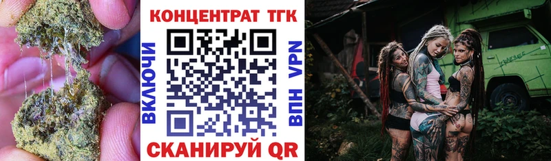 Купить где Славск ТГК THC oil