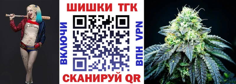 Шишки марихуана марихуана  Купить закладки  Славск 